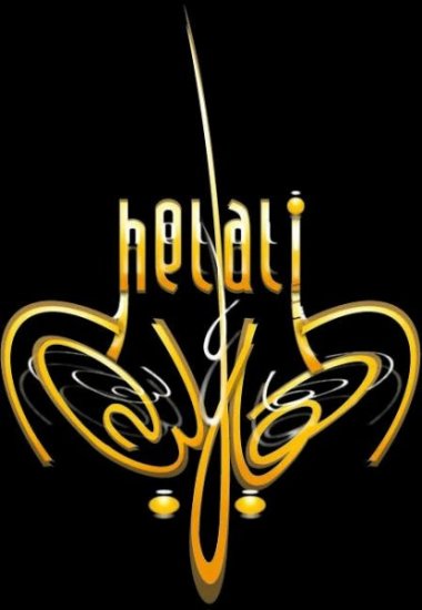 Helali Coat Of Arms ���� �������